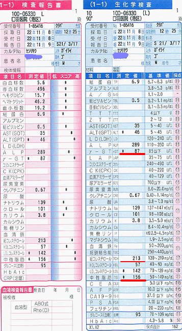 ���ڃ}�b�T�[�W�{�p��̌��t����